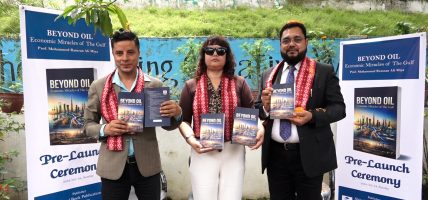 ‘बियन्ड आयलः गल्फ राष्ट्रहरूको आर्थिक चमत्कार’ पुस्तक विमोचन