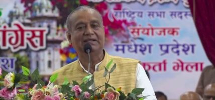 १५ औं महाधिवेशन सफल बनाउन कांग्रेसका सबै पक्षबीच एकता आवश्यक : बिमलेन्द्र निधि