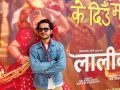 डेब्यु फिल्मबाटै चम्किए विशाल 