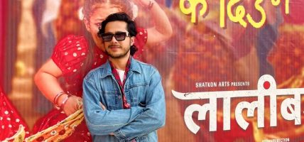 डेब्यु फिल्मबाटै चम्किए विशाल 