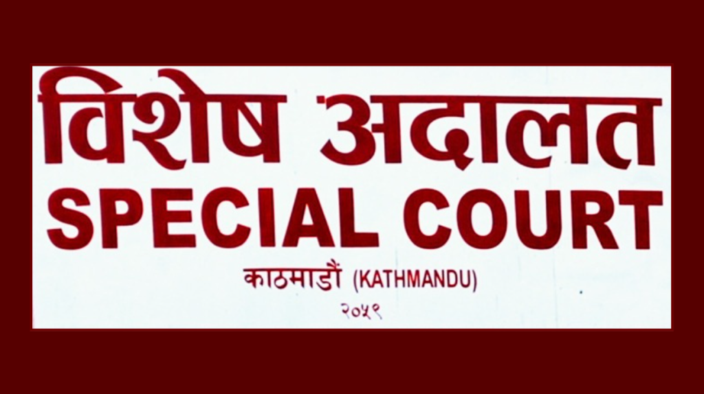 विशेष अदालतद्वारा विष्णु पौडेललाई ७ दिन हिरासतमा राख्न अनुमति