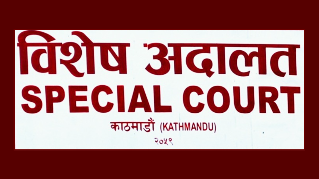 विशेष अदालतद्वारा विष्णु पौडेललाई ७ दिन हिरासतमा राख्न अनुमति