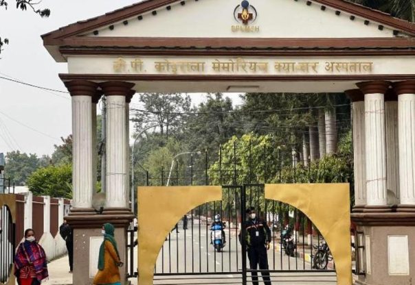 बिपी अस्पताल सुधार गर्ने प्रतिबद्धता बिपी अस्पताल सुधार गर्ने प्रतिबद्धता