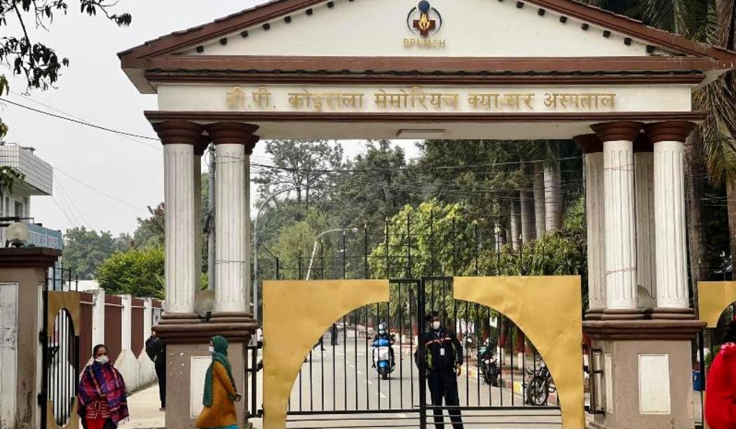 बिपी अस्पताल सुधार गर्ने प्रतिबद्धता