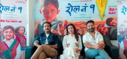 ‘रोल नं १’का निर्माता भन्छन्– हिजोसम्म बामे सर्दैथियो आजबाट हिँड्न सुरु गर्‍यो