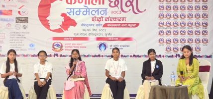 कर्णाली छोरी सम्मेलनबाट १० बुँदे घोषणापत्र जारी