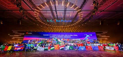 हुवावे आईसीटी प्रतियोगिता २०२५–२०२६ को विश्वव्यापी फाइनल सम्पन्न, एआई प्रतिभा विकासमा जोड