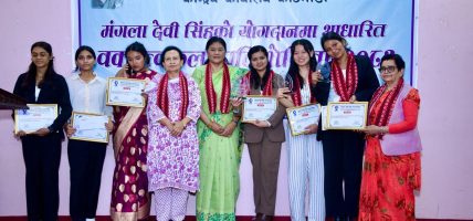 ‘नेतृत्व विकास र मङ्गलादेवी सिंह’ वक्तृत्वकलाको उपाधि अधिकारीलाई