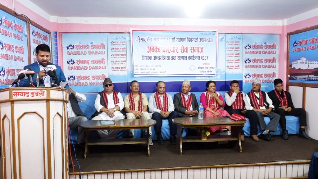 ‘६० लाख दलित एक भएर जातिय विभेदविरुद्ध लड्नुपर्छ’ (भिडियो सहित)