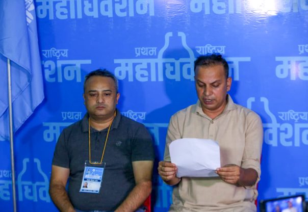 रास्वपाको बन्दसत्र स्थगित, प्रतिनिधि कार्ड वितरणपछि भोलिबाट सुरु हुने