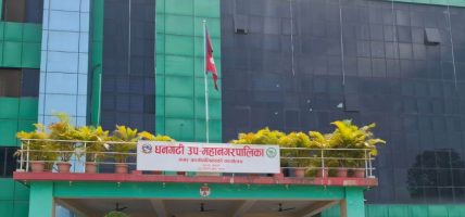 धनगढी उपमहानगरद्वारा नौ सयभन्दा बढी विद्यार्थीलाई छात्रवृत्ति