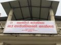 धौलागिरिको ४८ करोड ५२ लाखको बजेट पारित