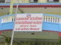 पशुपालनका निम्ति गोठ निर्माण गर्न अनुदान पशुपालनका निम्ति गोठ निर्माण गर्न अनुदान