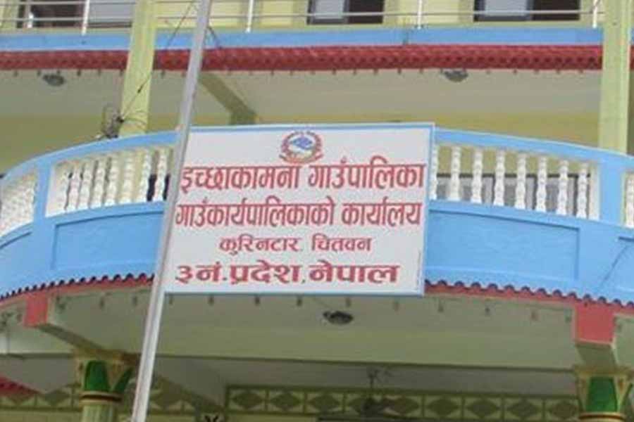 पशुपालनका निम्ति गोठ निर्माण गर्न अनुदान