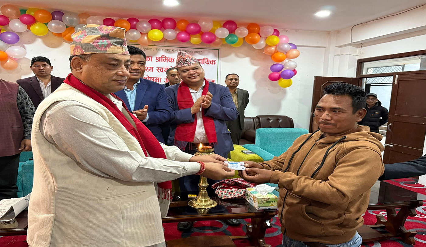 सामाजिक सुरक्षा कोषमा जोडिँदै अनौपचारिक क्षेत्रका श्रमिक
