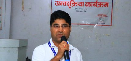 आर्थिक विधेयक २०८३ सम्बन्धी अन्तरक्रिया कार्यक्रम सम्पन्न