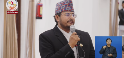 ट्राफिक नियमसँगै राज्यको लापरबाहीमा पनि जरिवानाको व्यवस्था गर्न सांसद शाहीको माग (भिडियो सहित)
