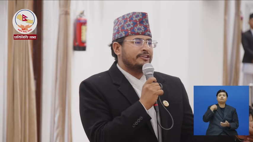 ट्राफिक नियमसँगै राज्यको लापरबाहीमा पनि जरिवानाको व्यवस्था गर्न सांसद शाहीको माग (भिडियो सहित)