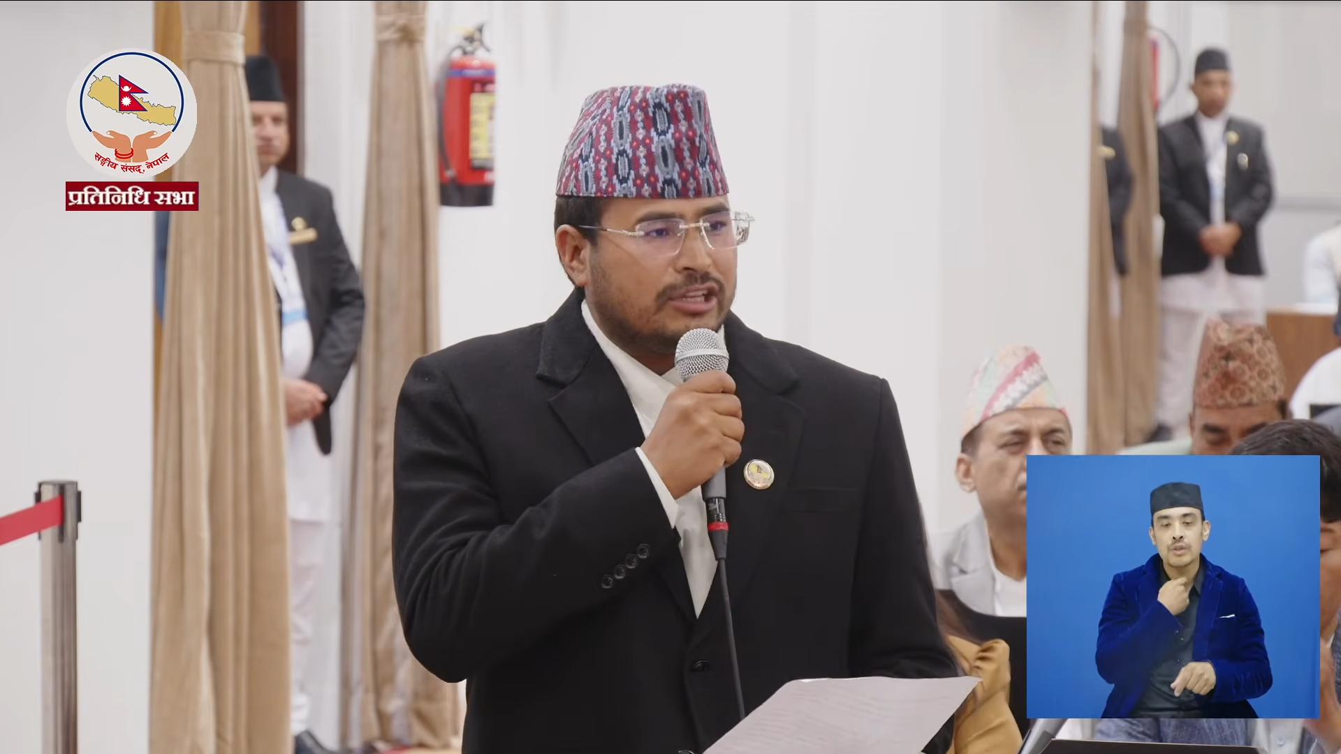 प्रधानमन्त्रीको अभिव्यक्ति संसदको रेकर्डबाट हटाउन राप्रपाको माग (भिडियो सहित)