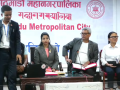 टोलटोलमा फिल्म महोत्सव असार ५ गतेदेखि, काठमाडौं महानगरले सार्वजनिक गर्यो संकेत चिन्ह टोलटोलमा फिल्म महोत्सव असार ५ गतेदेखि, काठमाडौं महानगरले सार्वजनिक गर्यो संकेत चिन्ह