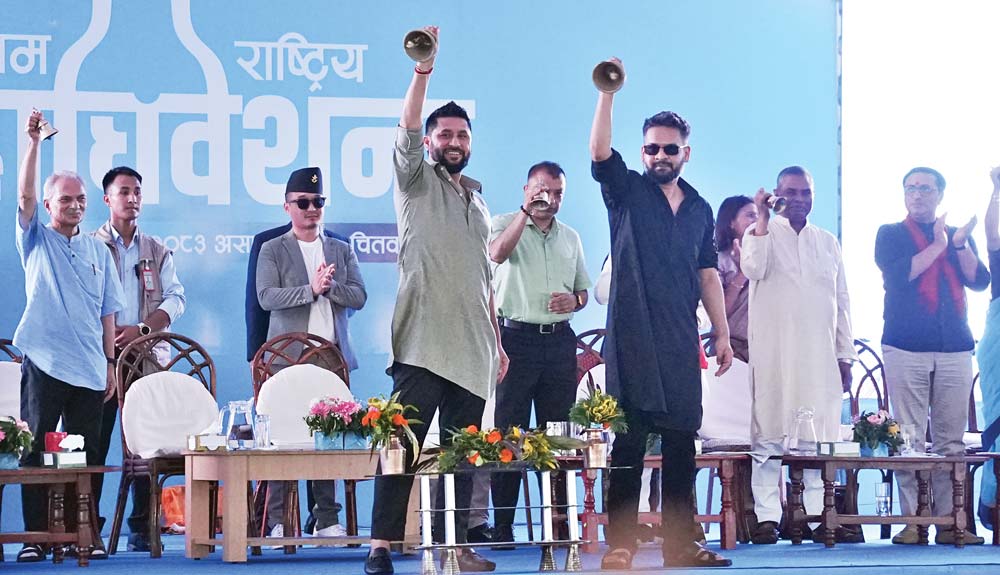 रास्वपाको प्रथम महाधिवेशन : बन्दसत्रको तयारी पूरा