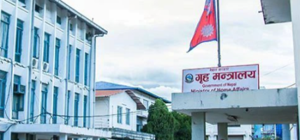 आइतबारको सार्वजनिक बिदा खारेज