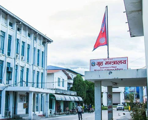 आइतबारको सार्वजनिक बिदा खारेज