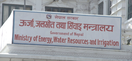 तोकिएको शुल्कभन्दा अतिरिक्त रकम माग गरिए मन्त्रालयमा जानकारी गराउनु : मन्त्री श्रेष्ठ