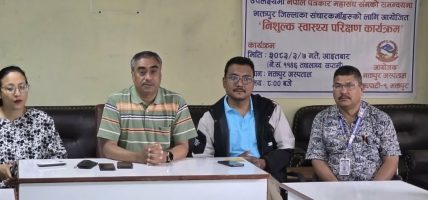 भक्तपुरका क्रियाशील पत्रकारको निःशुल्क स्वास्थ्य परीक्षण सम्पन्न