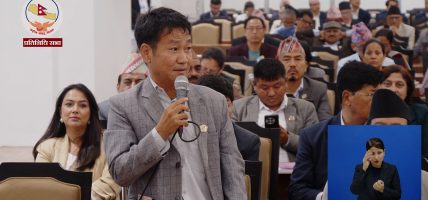 टेम्पो भीरबाट खसालिएको घटनाप्रति हर्क साम्पाङको आपत्ति, दोषीमाथि कारवाहीको माग