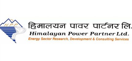 हिमालयन पावरको ४.६८ लाखभन्दा बढी सेयर लिलामीमा, भोलिदेखि आवेदन खुल्ने