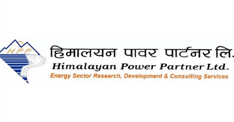 हिमालयन पावरको ४.६८ लाखभन्दा बढी सेयर लिलामीमा, भोलिदेखि आवेदन खुल्ने