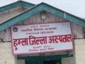हुम्ला अस्पतालमा किशोरकिशोरी-मैत्री सेवा सञ्चालन हुम्ला अस्पतालमा किशोरकिशोरी-मैत्री सेवा सञ्चालन