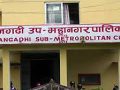 भलमन्सालाई संरक्षण गर्दै धनगढी उपमहानगरपालिका भलमन्सालाई संरक्षण गर्दै धनगढी उपमहानगरपालिका