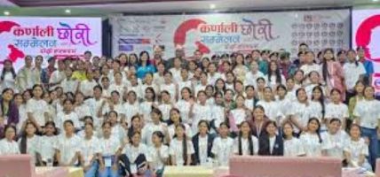 छोरी सशक्तीकरणका लागि ‘दश बुँदे कर्णाली घोषणापत्र’