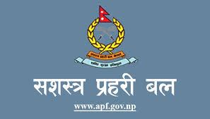 सशस्त्र प्रहरी बल नेपाल प्रधान कार्यालयमा सेनेटरी भेण्डिङ्ग मेशिन सञ्चालन