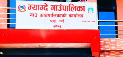 सीप सिकेर आत्मनिर्भर बन्दै म्याग्देका महिला