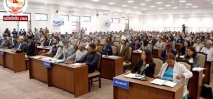 राष्ट्रियसभामा बजेटमाथि छलफल : बजेट कार्यान्वयन, ऋण व्यवस्थापन र कर नीतिमा प्रश्न