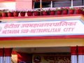 हेटौँडाका ६० जना अनौपचारिक क्षेत्रका श्रमिक सामाजिक सुरक्षा कोषमा आबद्ध