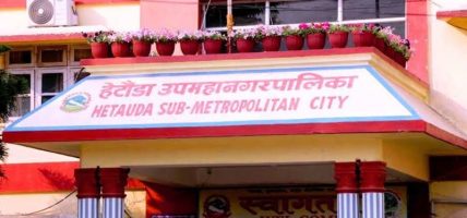 हेटौँडाका ६० जना अनौपचारिक क्षेत्रका श्रमिक सामाजिक सुरक्षा कोषमा आबद्ध