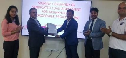 अरुण खोला–२ जलविद्युत आयोजनामा प्राइम कमर्सियल बैंकको ३० करोड एकल लगानी