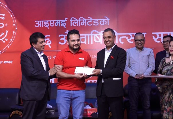 आइएमईको २६औँ वार्षिकोत्सव : डिजिटल नवप्रवर्तनमार्फत वित्तीय सेवा थप सुरक्षित र प्रभावकारी बनाउने प्रतिबद्धता आइएमईको २६औँ वार्षिकोत्सव : डिजिटल नवप्रवर्तनमार्फत वित्तीय सेवा थप सुरक्षित र प्रभावकारी बनाउने प्रतिबद्धता