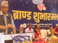 उत्पादनमा आधारित उद्योगलाई सरकारले प्रोत्साहन गर्छः मुख्यमन्त्री बानियाँ