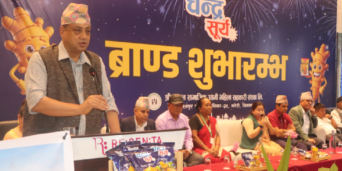 उत्पादनमा आधारित उद्योगलाई सरकारले प्रोत्साहन गर्छः मुख्यमन्त्री बानियाँ