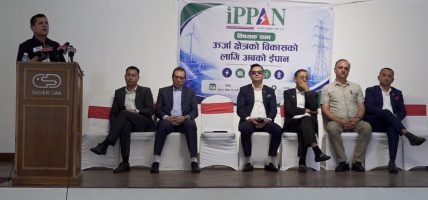 इप्पानमा एकता र लोकतान्त्रिक नेतृत्वको माग, ३० हजार मेगावाट लक्ष्यका लागि पीपीए तत्काल खुलाउन आग्रह