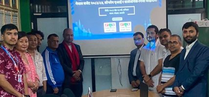 सार्वभौम एआई’ र डिजिटल रूपान्तरणको राष्ट्रिय मार्गचित्र सार्वजनिक