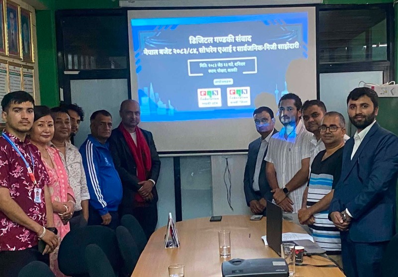 सार्वभौम एआई’ र डिजिटल रूपान्तरणको राष्ट्रिय मार्गचित्र सार्वजनिक