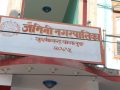 बागलुङको जैमिनी नगरपालिका बालमैत्री नगर घोषणा बागलुङको जैमिनी नगरपालिका बालमैत्री नगर घोषणा