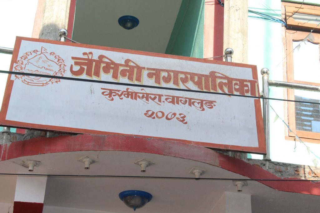 बागलुङको जैमिनी नगरपालिका बालमैत्री नगर घोषणा