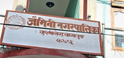 गण्डकी प्रदेशमा बालमैत्री नगरपालिकाको  सङ्ख्या पाँच
